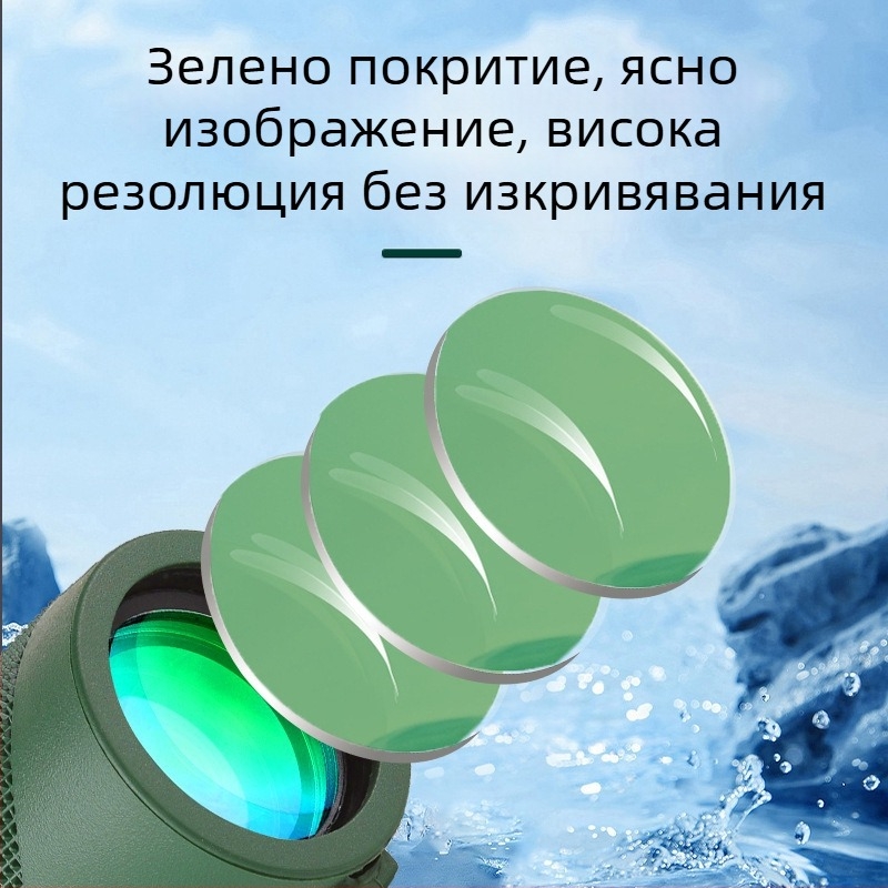 Зелен монокулярен телескоп, 10× увеличение, оптика с висока дефиниция, за наблюдение на птици на открито и fotografиране, преносим.