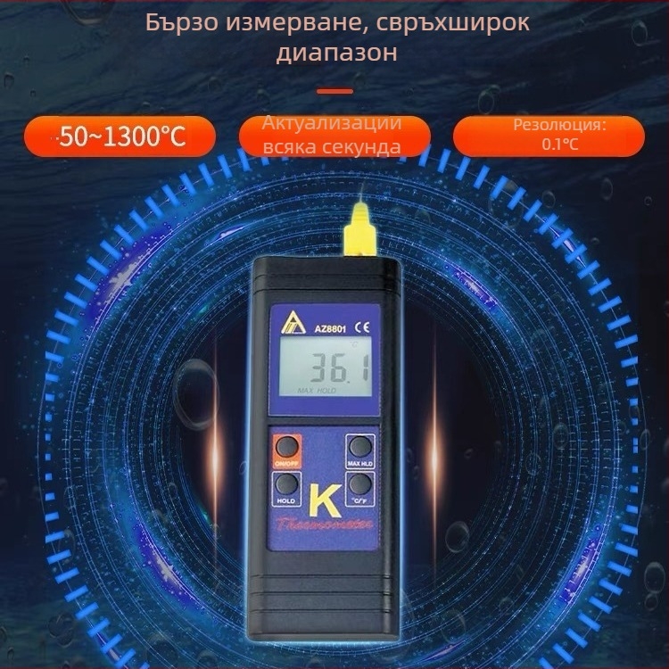 AZ8801 K-типа термопарен термометър, Hengxin