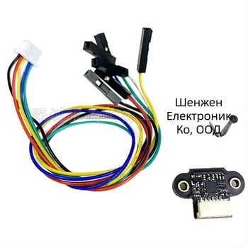 ToF лазерен измервателен модул за измерване на разстояние TOF10120, UART/I2C изход, 3-5V
