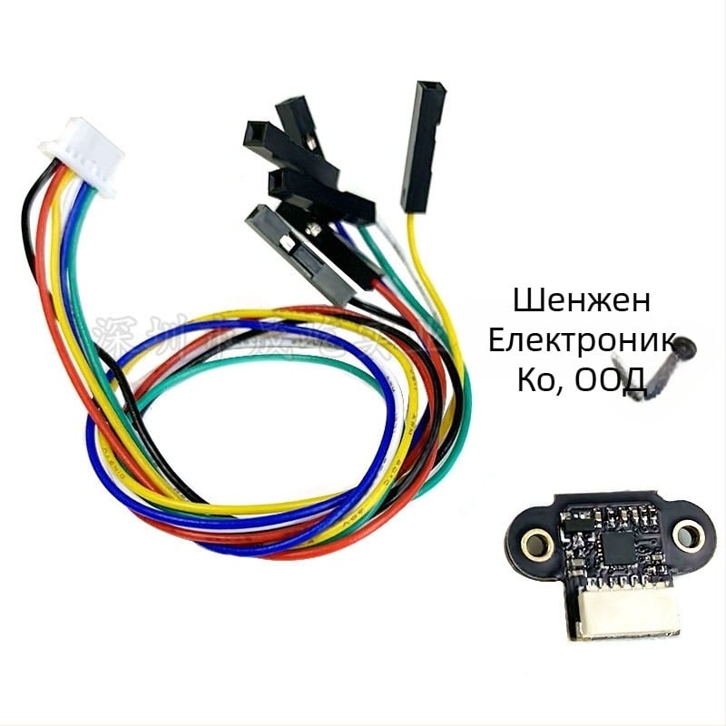 ToF лазерен измервателен модул за измерване на разстояние TOF10120, UART/I2C изход, 3-5V