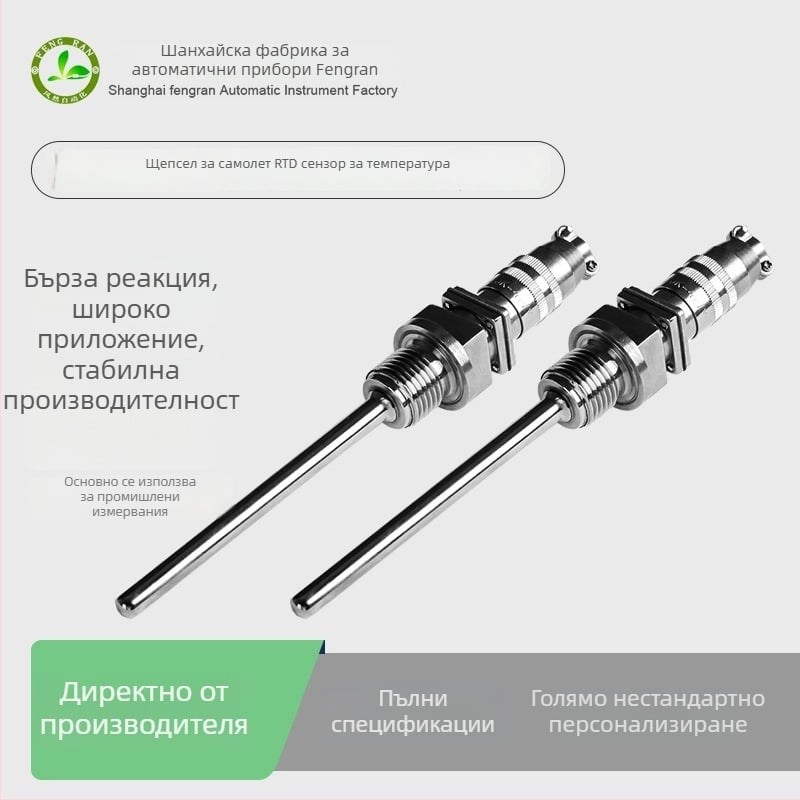 Индустриален Pt100 сенсор с авиационен конектор за инжекционни машини и редуктори