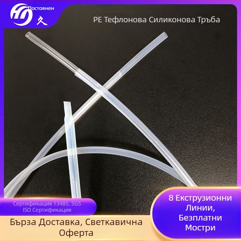 PTFE термоусукваща тръба с двоен слой, устойчива на високи температури и водоустойчива сензорна тръба, PTFE силиконова тръба