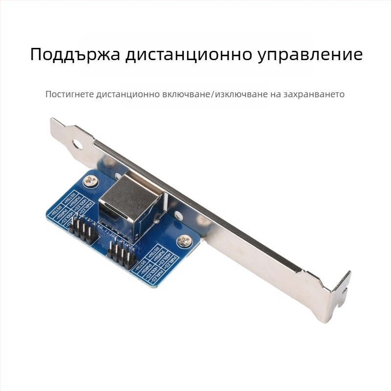 KVM дистанционно управление PCIe адаптер платка ATX модул за Raspberry Pi