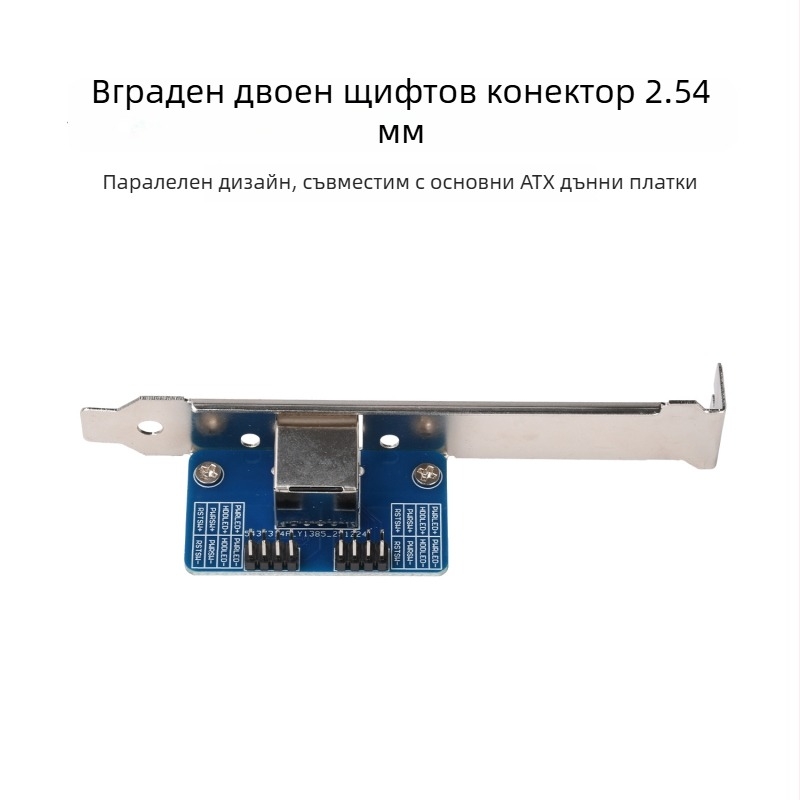 KVM дистанционно управление PCIe адаптер платка ATX модул за Raspberry Pi