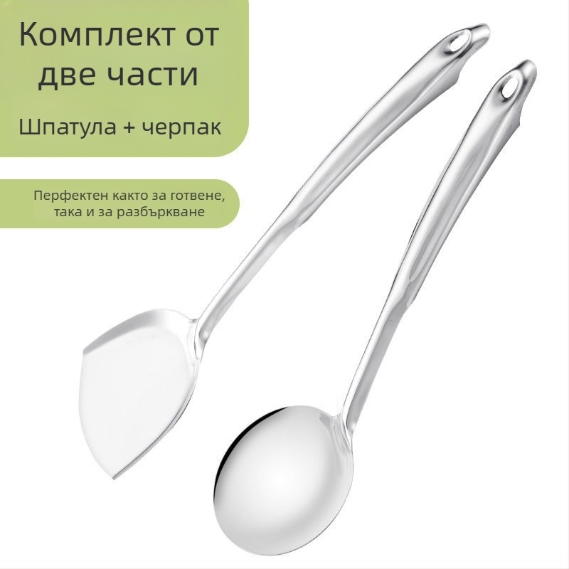 Комплект неръждаема стомана кухненски прибори: шпатула, супена лъжица, лъжица с дупки, лъжица за отцеждане и лъжица за каша