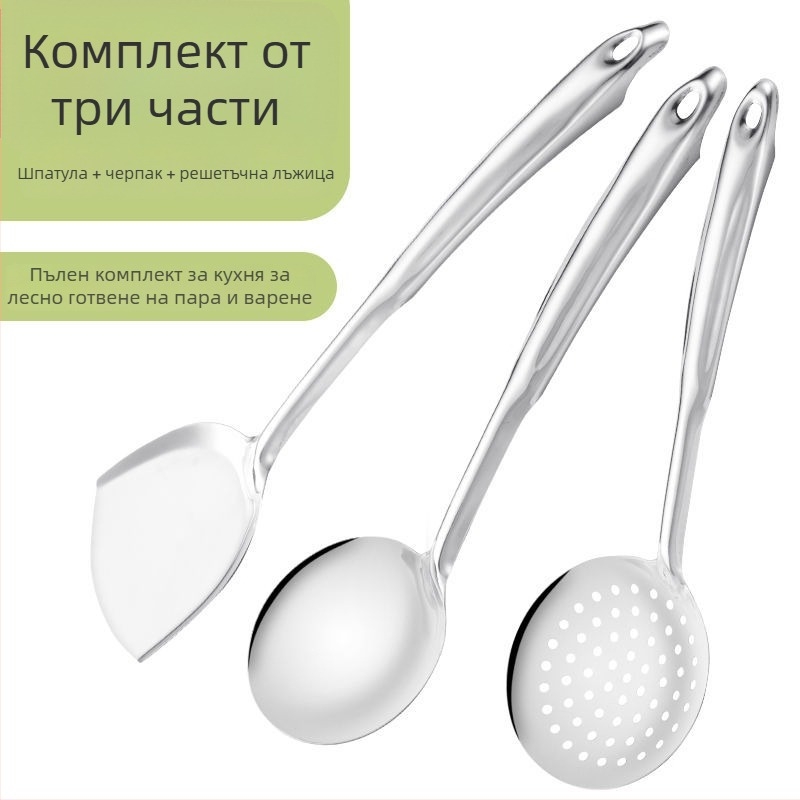 Комплект неръждаема стомана кухненски прибори: шпатула, супена лъжица, лъжица с дупки, лъжица за отцеждане и лъжица за каша