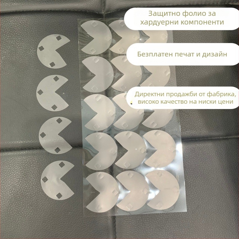Защитна филмова лента за хардуерни повърхности: гладка повърхност, устойчивост на надраскване, прах и отпечатъци; прозрачен HD филм, размери по поръчка.