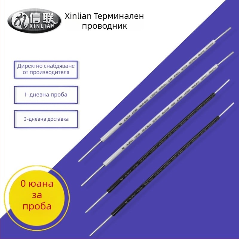 PVC изолиран едножилен проводник, 600V, 18 AWG, модел 1316