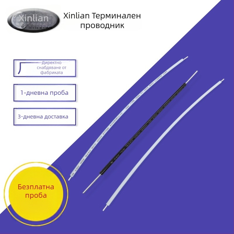 PVC изолиран едножилен проводник, 600V, 18 AWG, модел 1316
