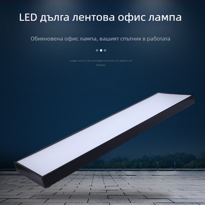 LED офисна дълга лента за окачване, алуминиев канал за таван, LED осветление с висока яркост за търговски обекти