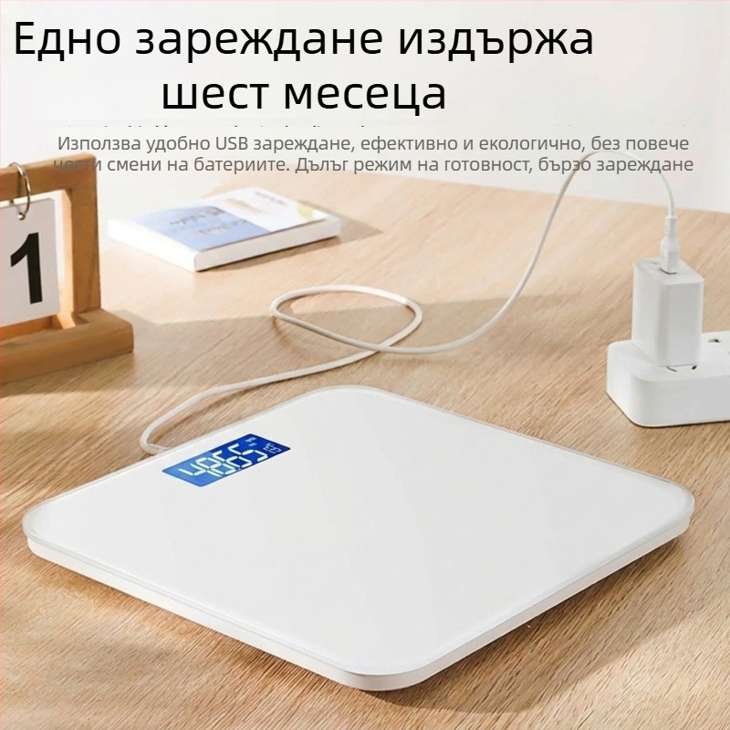 Обновена домашна електронна везна, точна и компактна, презареждаща се, за измерване на телесни мазнини и тегло