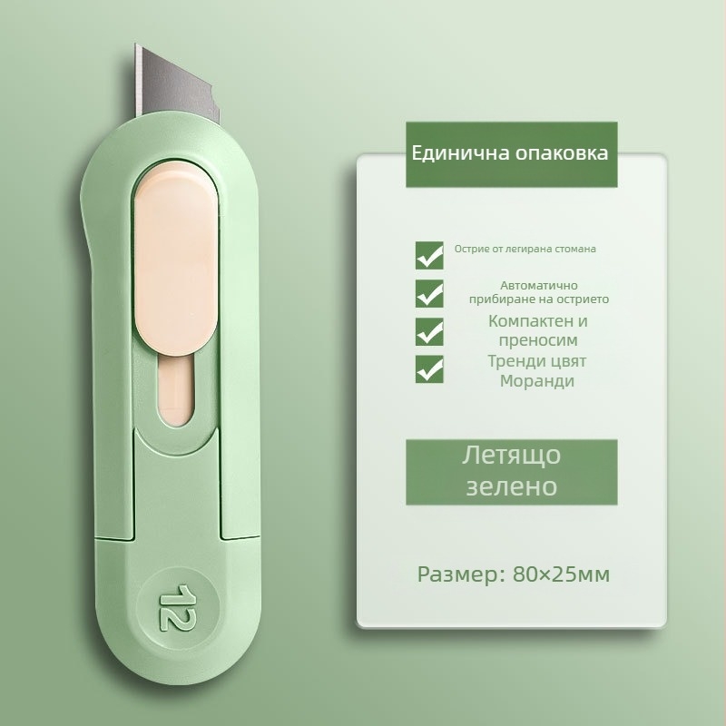 Deli NS065 мини крафт нож за рязане на хартия, алуминиева сплав и ABS корпус