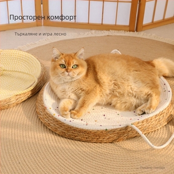 Овално котешко гнездо с интегрирана дъска за драскане, дишащо, издръжливо, без линяне на козина, за всички сезони