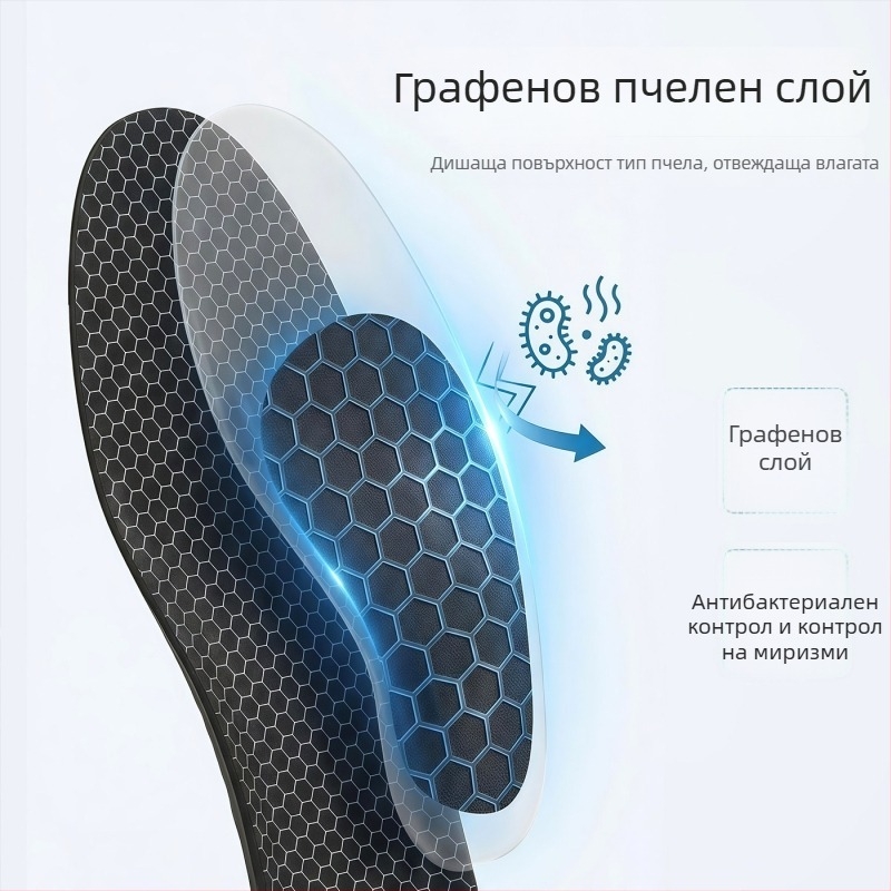 Стелки с аркова опора и графен за спортни обувки, за стабилна аркова подкрепа и комфорт, усещане като облак, против миризма, висока еластичност, ударопоглъщане, дишащи и попиване на пот