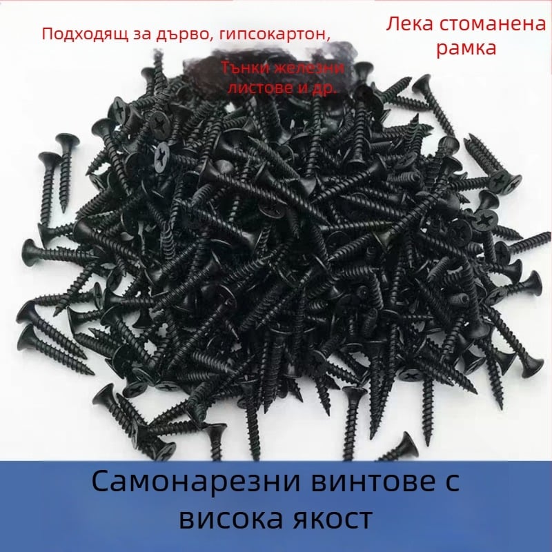M3.5 самонарезни винтове за гипсокартон, конусовидна глава, висока якост, кръстов шлиц