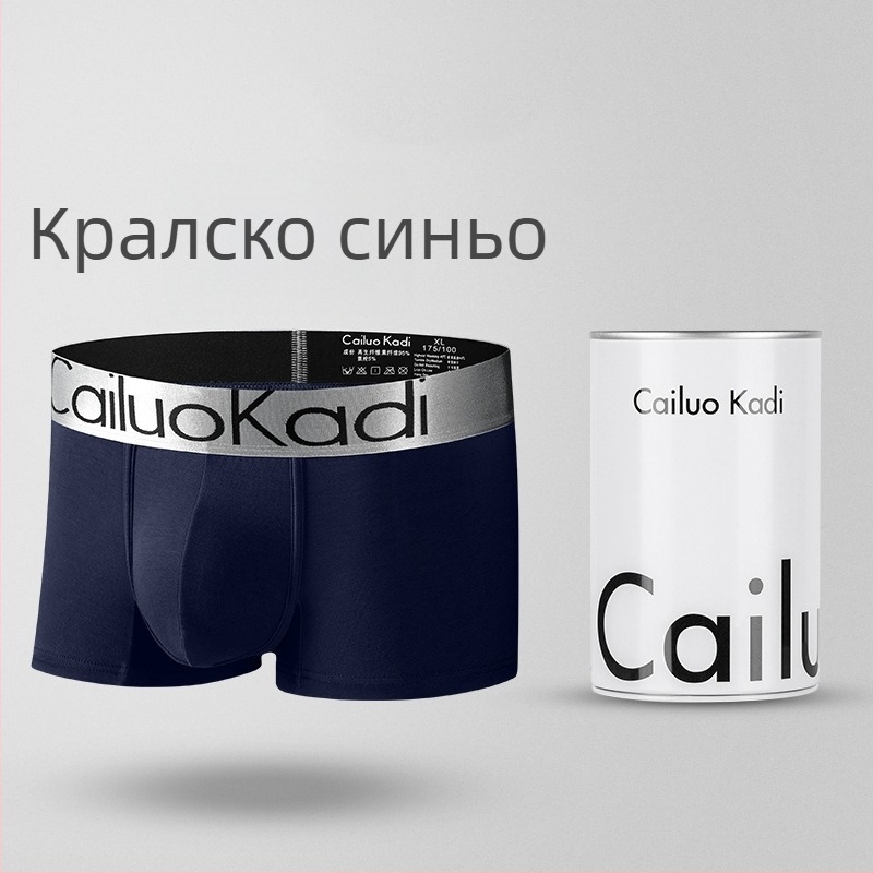 Мъжки боксерки от модал, средна талия, голям размер, дишащи, едноцветни