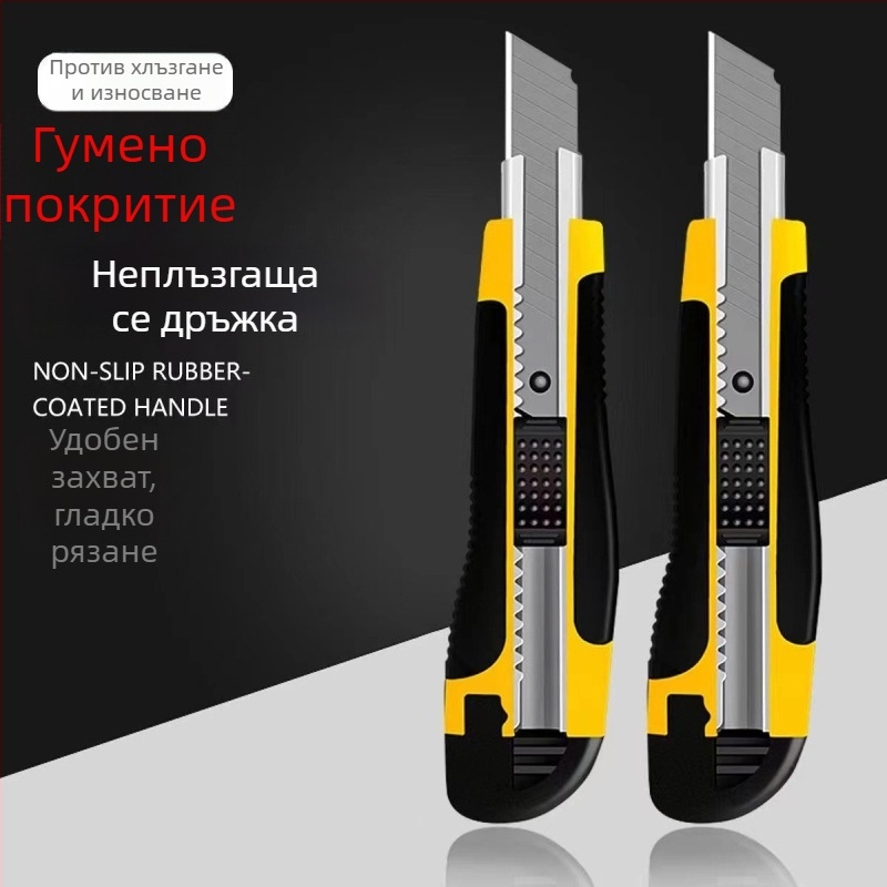 Голям нож за картонена опаковка с нехлъзгаща гумена дръжка – индустриален нож за рязане на хартия