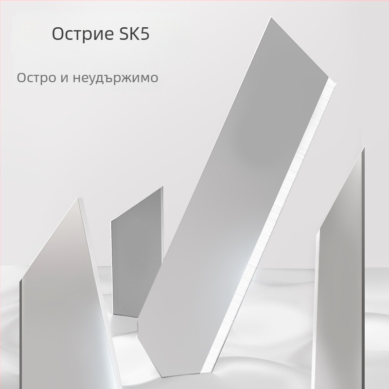 Мини нож за разопаковане на пратки, компактен нож за опаковки и безопасен инструмент за рязане на хартия, преносим