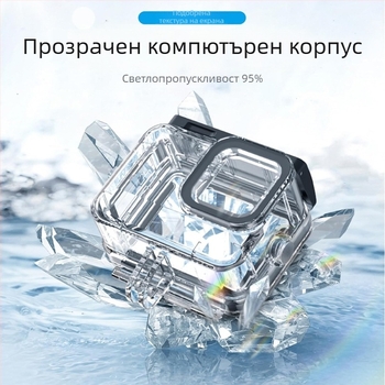 GoPro Hero9–13 водоустойчив корпус със антифог филтър — комплект аксесоари за гмуркане и водни спортове