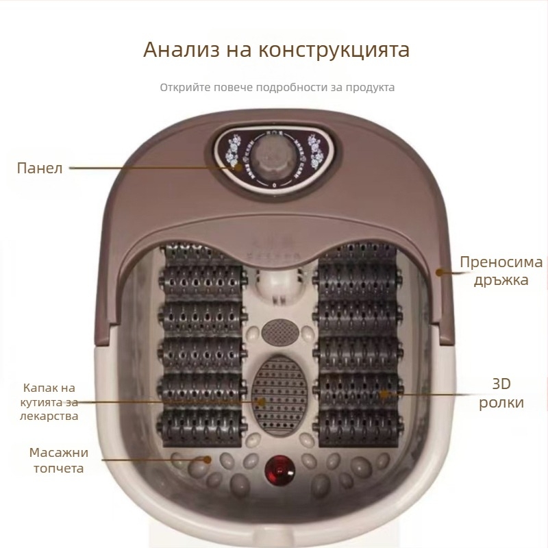 Пълноавтоматична вана за крака с отопление и масаж, поддържаща постоянна температура, инфрачервено стерилизиране и масаж с мехурчета, капацитет 3-8 л, дълбочина 20-30 см, подвижни ролки