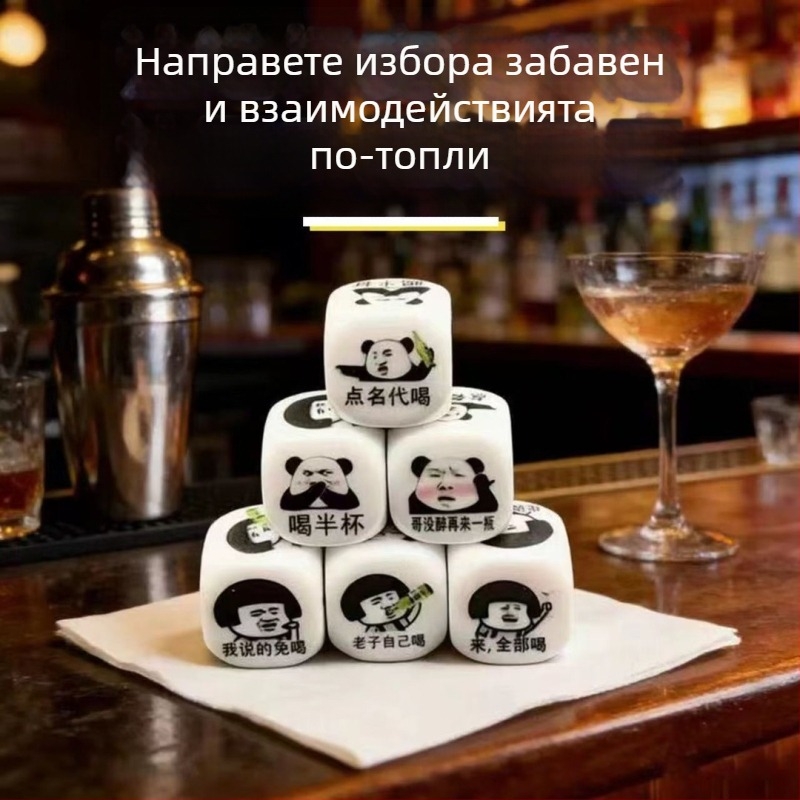 Емоджи зарове за пиене – забавни лица за игра с винени чаши