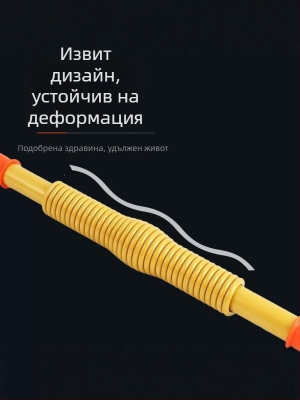 Удебелен пружинен усилвател за ръце за мъже, домашна фитнес тренировка на ръце и гърди, лост за захват, многофункционално спортно изделие
