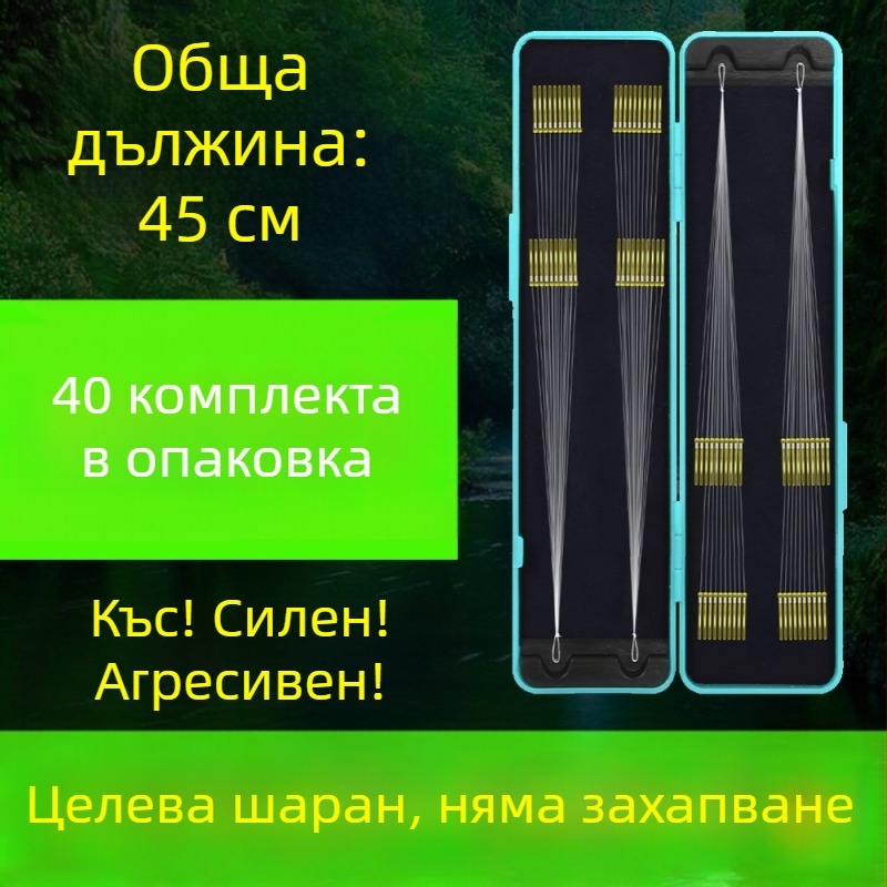 40 бр. завършени двойни куки за риболов с позлатен маншет