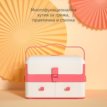 Голяма преносима кутия за грижа за бебето, прахозащитна кутия за съхранение на бебешки принадлежности и лекарства