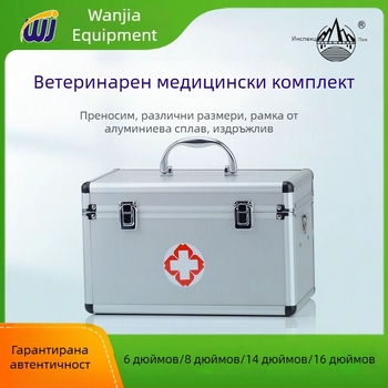 Домашна медицинска кутия от алуминиева сплав, преносима с ключалка, голям капацитет