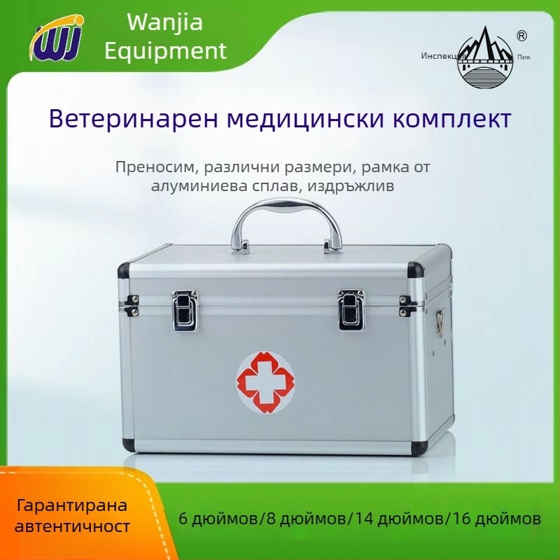 Домашна медицинска кутия от алуминиева сплав, преносима с ключалка, голям капацитет