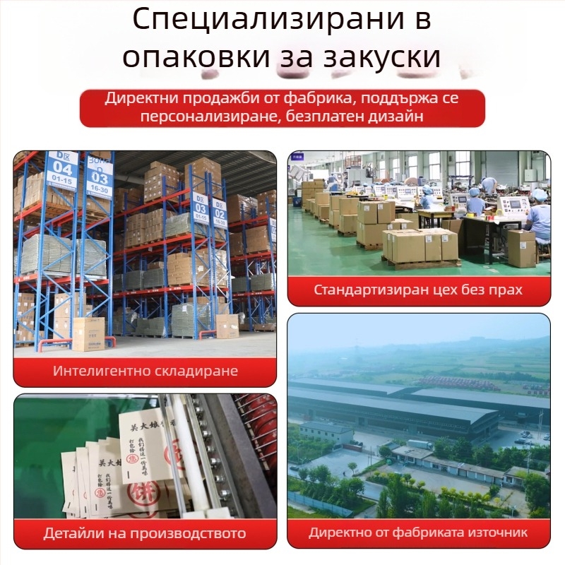 Персонализирани хартиени торбички за яйчена палачинка, маслоустойчива Kraft хартия, еднократни торбички за снакс, удебелени за търговска употреба
