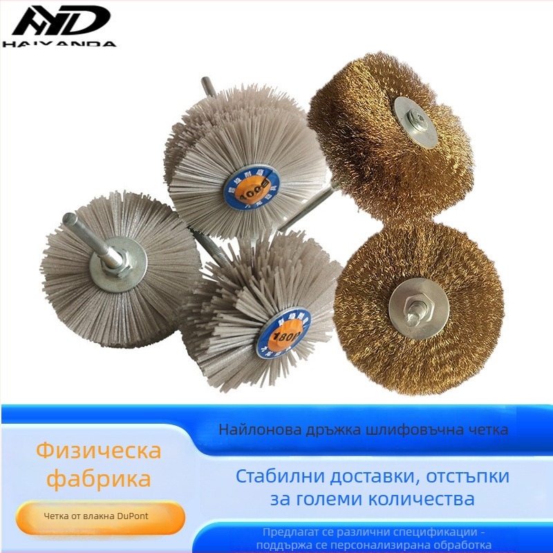 Dupont полираща четка с тел за дърво с 6 мм дръжка за дървено кореново резбоване и релефни жлебове, дървообработване, прозрачно нейлоново полиращо влакно