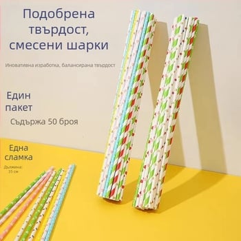 Биоразградимо хартиено сламче с ивици, удължено, еднократно, дължина 6×350 мм