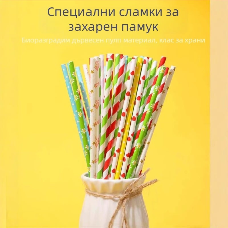 Биоразградимо хартиено сламче с ивици, удължено, еднократно, дължина 6×350 мм