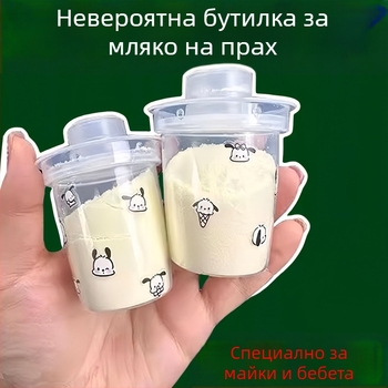 Преносима кутия за прахово мляко за пътуване, компактна запечатана кутия за съхранение против влага
