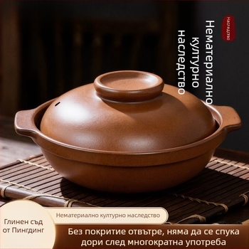 Глинен съд без глазура за яхнии и ориз, устойчив на високи температури, подходящ за газова печка