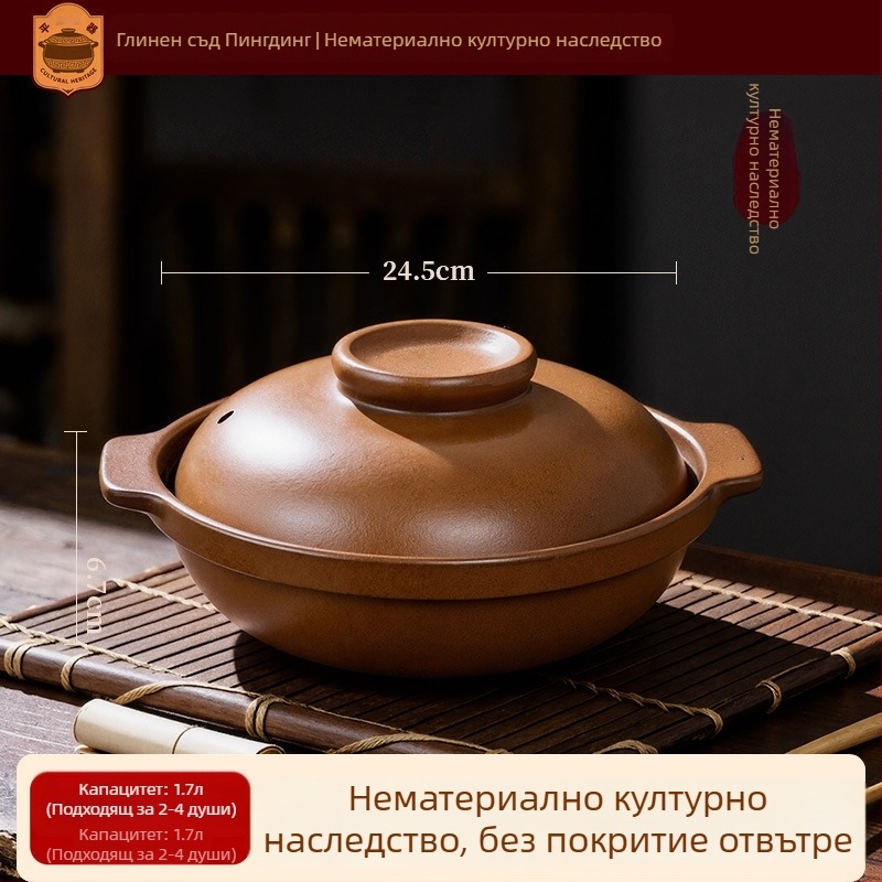 Глинен съд без глазура за яхнии и ориз, устойчив на високи температури, подходящ за газова печка