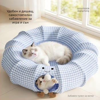 Котешки тунел за всички сезони, дишащ, полузатворено убежище и играчка за котки