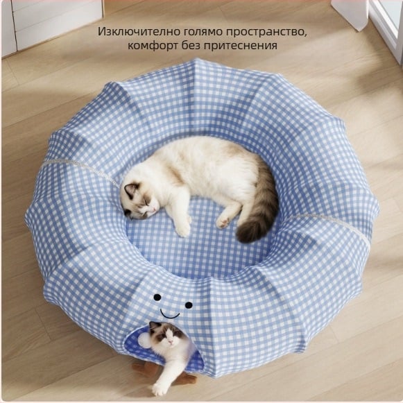 Котешки тунел за всички сезони, дишащ, полузатворено убежище и играчка за котки