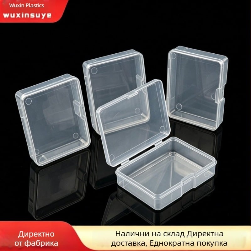 Прозрачна пластмасова кутия за съхранение с капак, органайзер за части с различни размери, кутия за подреждане на бижута и дребни предмети