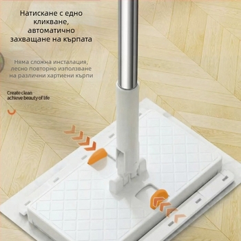 Домашен моп с клип за кърпа, моп с клип за кърпа за дома, 2026 нов модел, едночастов моп с електростатично почистване на прах