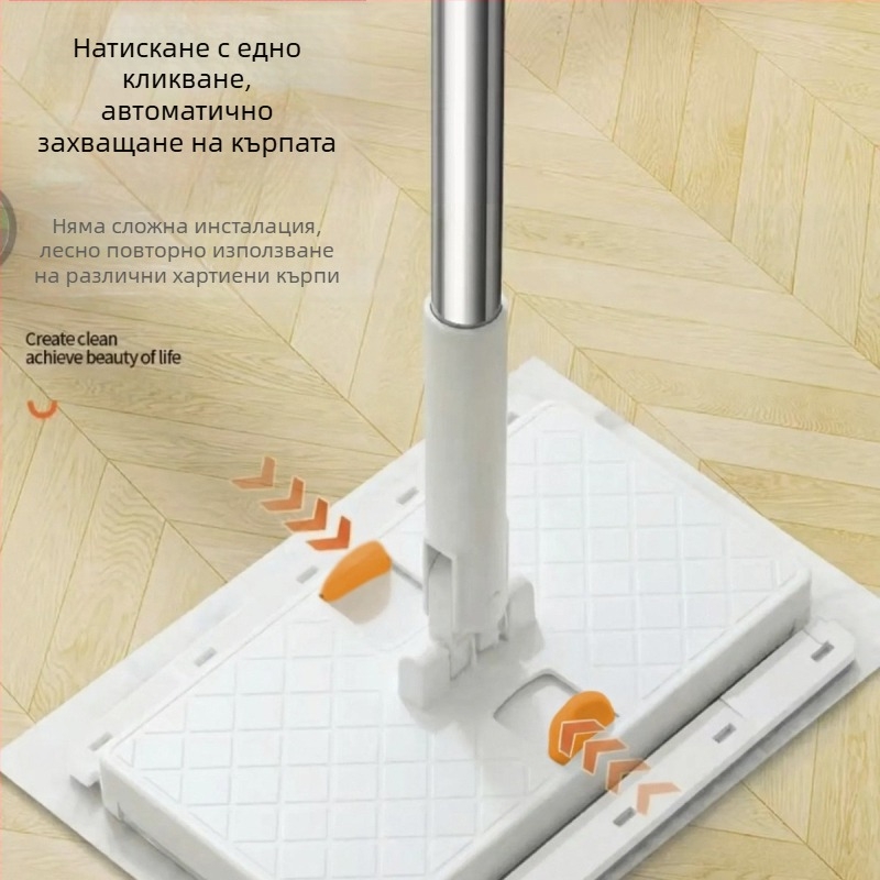 Домашен моп с клип за кърпа, моп с клип за кърпа за дома, 2026 нов модел, едночастов моп с електростатично почистване на прах