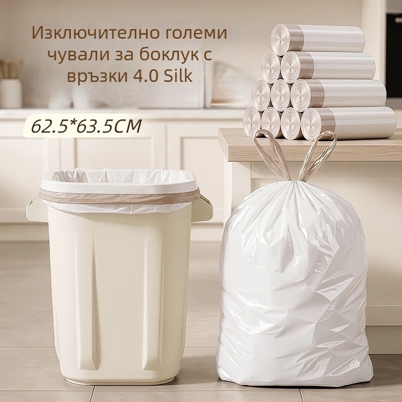 Укрепени чанти за боклук за домакинство, голям размер, чанти с връзки, еднократни кухненски торбички, 3-слойни пластмасови торбички