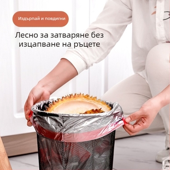 Автоматично запечатваща торба за отпадъци в ролка, устойчива на разкъсване, дебела, преносима за кухня, голям размер