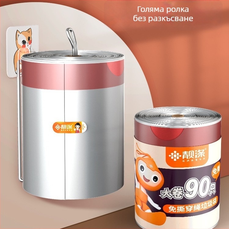 Автоматично запечатваща торба за отпадъци в ролка, устойчива на разкъсване, дебела, преносима за кухня, голям размер