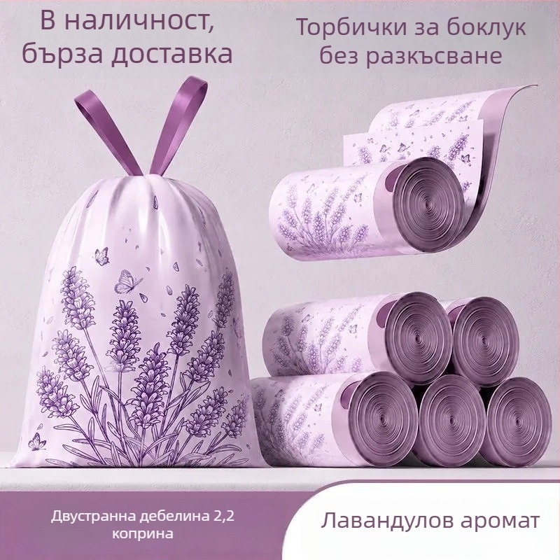 Торби за боклук без разкъсване с връзка за затваряне и печат, голям размер, за дома, дневната и офиса