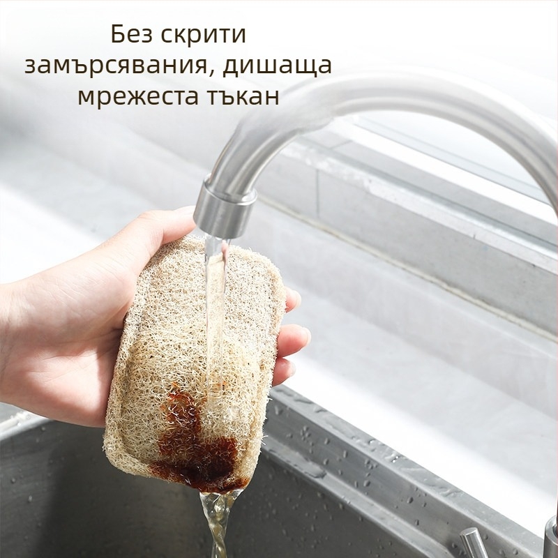 Лофа гъба за миене на съдове, кухненска кърпа за почистване, отстраняване на мазнини и петна, домашна употреба