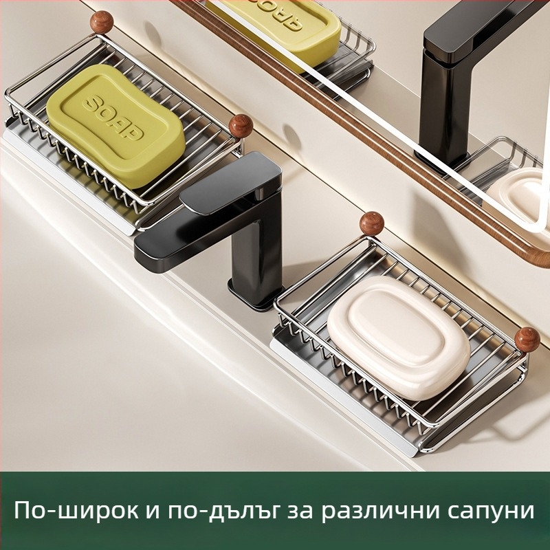Неръждаем държач за сапун за баня на плот с отцеждащ рафт за гъба и кърпа