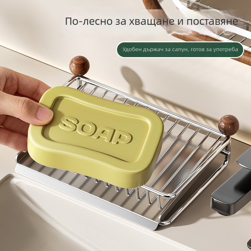 Неръждаем държач за сапун за баня на плот с отцеждащ рафт за гъба и кърпа