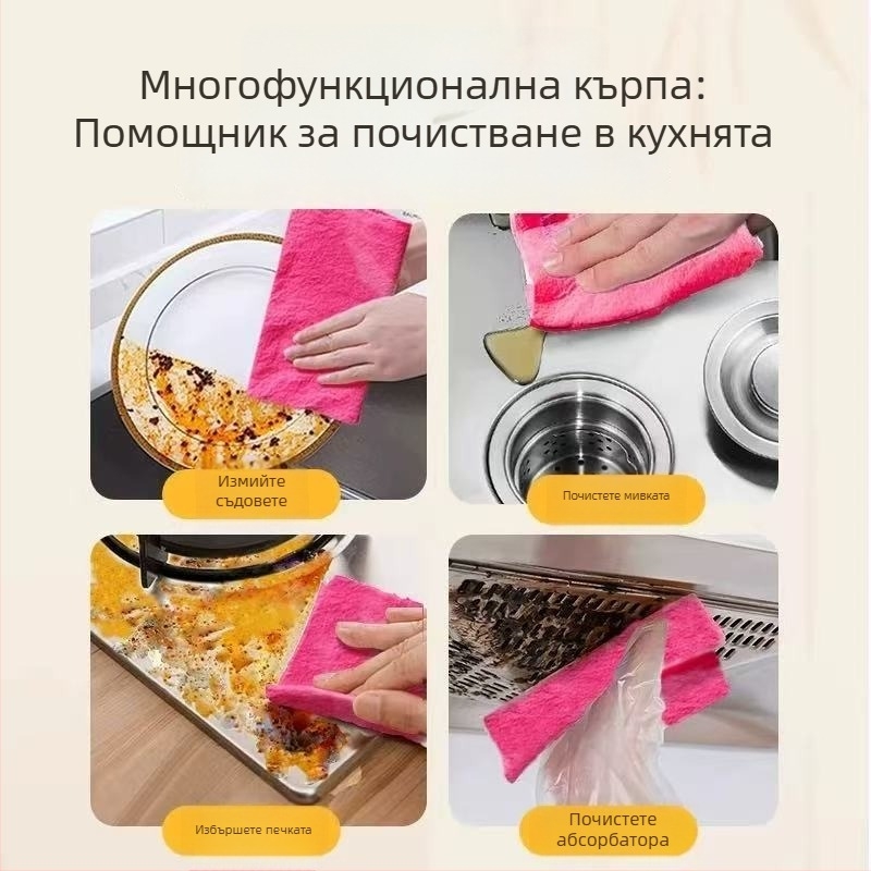 Цветна магическа кърпа за миене на съдове и кухня, абсорбира вода, устойчива на мазнини, антибактериална, размер 30x30 см, пакет от 3 бр.
